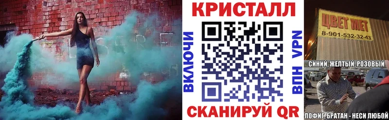 как найти закладки Маркс Amphetamine Premium