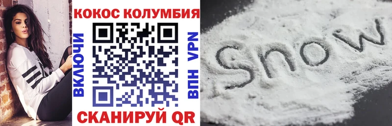 КОКАИН FishScale  Маркс 