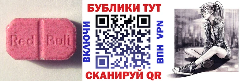 Ecstasy 250 мг  цены наркотик  Маркс 