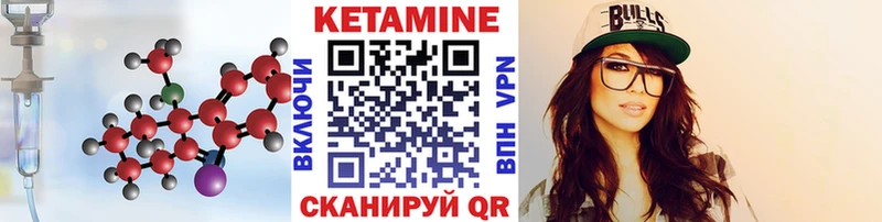 мега ссылки  где найти наркотики  Маркс  Кетамин ketamine 
