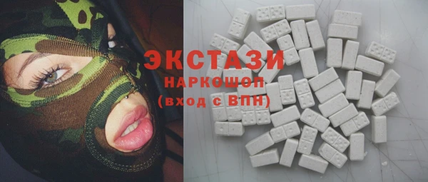 ГАЛЛЮЦИНОГЕННЫЕ ГРИБЫ Баксан
