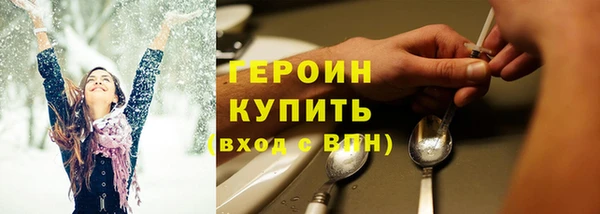 СК Балахна