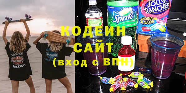 СК Балахна