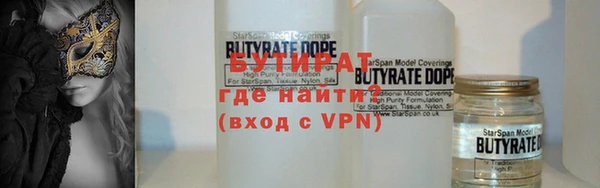гидропоника Балабаново