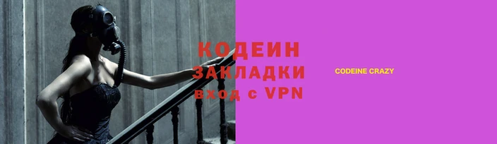ГАЛЛЮЦИНОГЕННЫЕ ГРИБЫ Баксан
