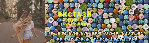 ГАЛЛЮЦИНОГЕННЫЕ ГРИБЫ Баксан