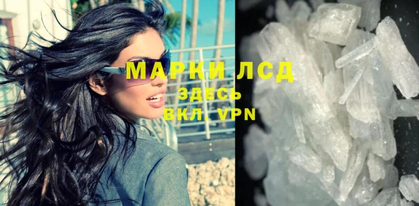 СК Балахна
