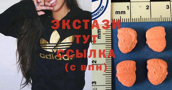 спиды Белоозёрский