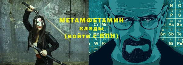 СК Балахна