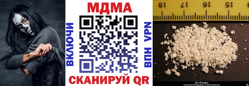 MDMA молли  Маркс 