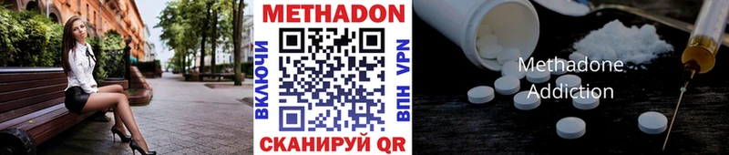 МЕТАДОН VHQ  Маркс 